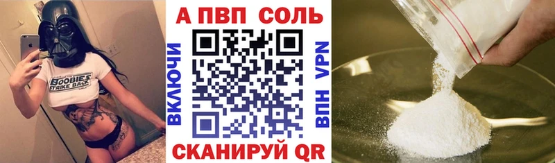 APVP СК КРИС  Гвардейск 