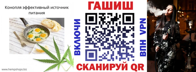 Печенье с ТГК марихуана  Гвардейск 