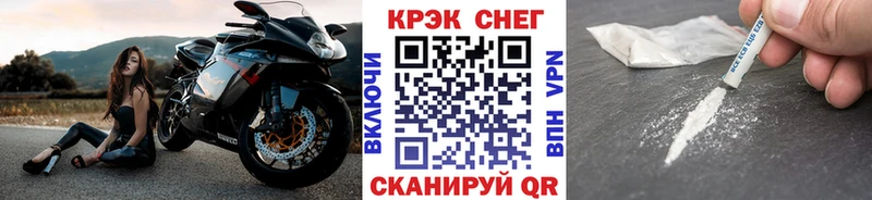 Cocaine FishScale  цены наркотик  Гвардейск 