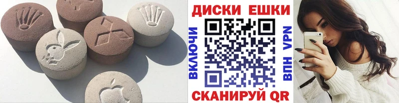 купить закладку Гвардейск Ecstasy Cube
