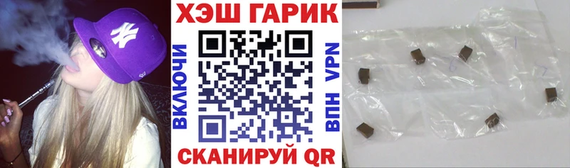 Гашиш VHQ Гвардейск