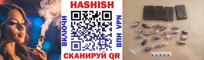 Гашиш гашик  сайты даркнета официальный сайт  Гвардейск 