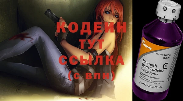 меф VHQ Бронницы