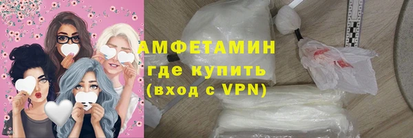 синтетический гашиш Бородино