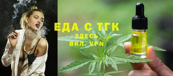 каннабис Верхний Тагил