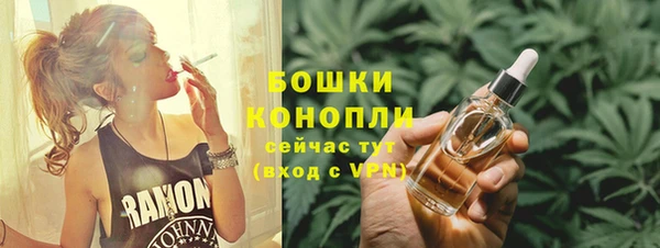 меф VHQ Бронницы