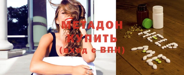 меф VHQ Бронницы