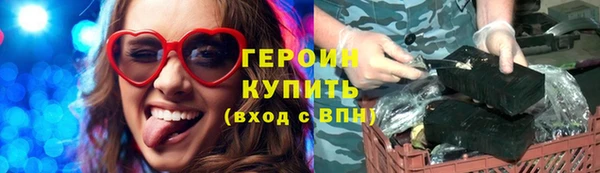 каннабис Верхний Тагил