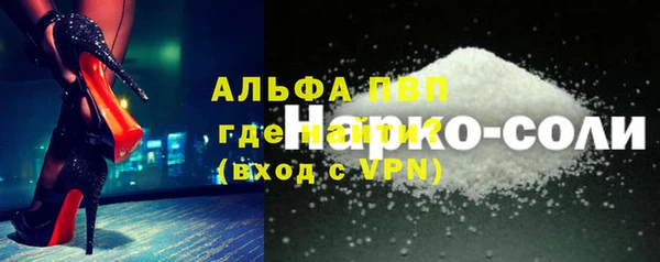 меф VHQ Бронницы