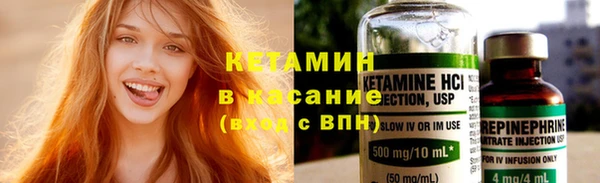 синтетический гашиш Бородино