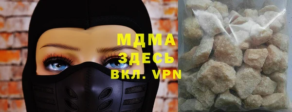 спиды Ступино