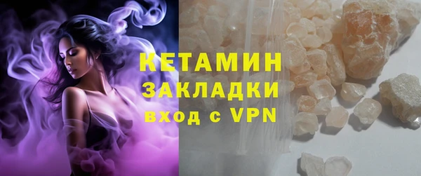 синтетический гашиш Бородино