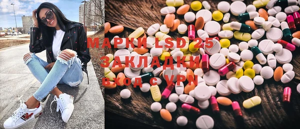 мет Бугульма