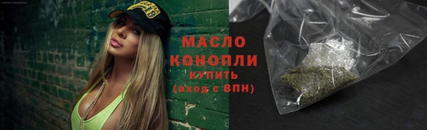 синтетический гашиш Бородино