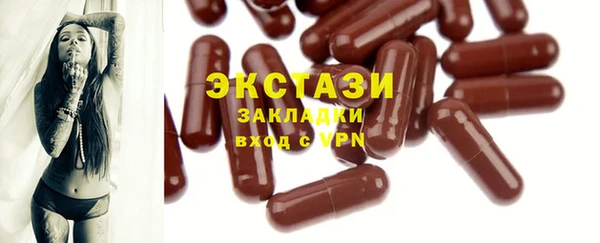 бутик Верея