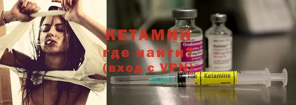 ГАЛЛЮЦИНОГЕННЫЕ ГРИБЫ Строитель