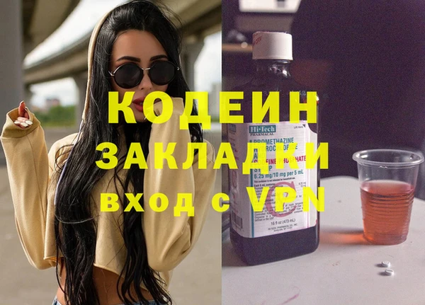 мет Бугульма