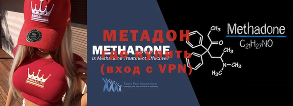 гашишное масло Богданович