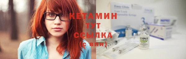 меф VHQ Бронницы