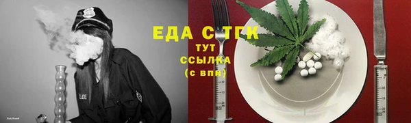 синтетический гашиш Бородино