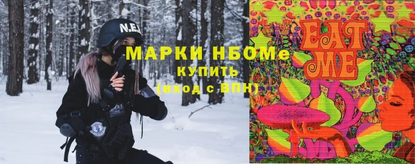 синтетический гашиш Бородино