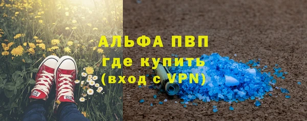 бутик Верея