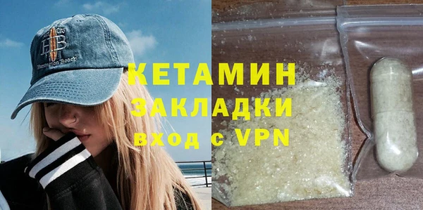меф VHQ Бронницы