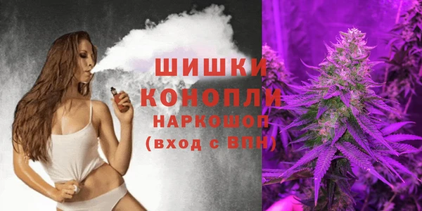 бутик Верея
