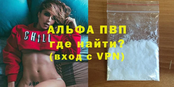 синтетический гашиш Бородино