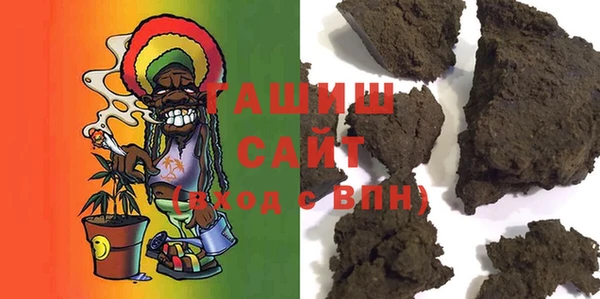 синтетический гашиш Бородино