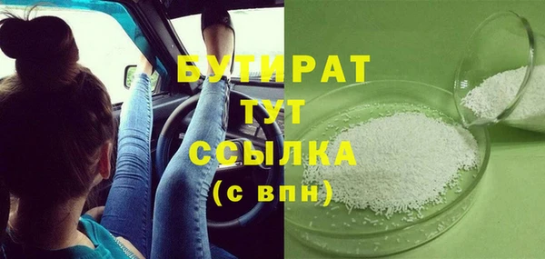 мескалин Струнино