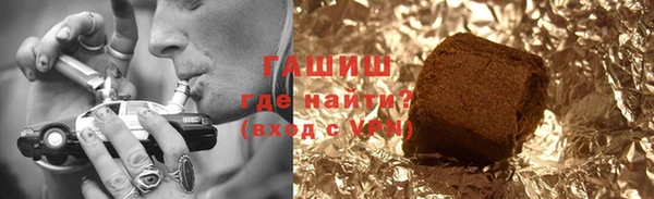 мет Бугульма