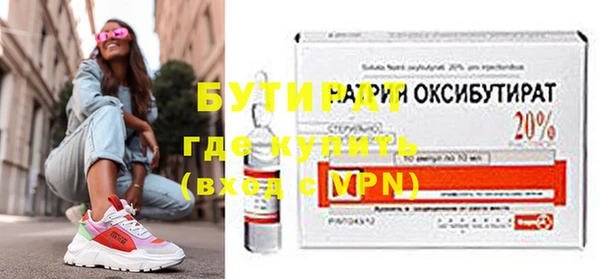 бутик Верея