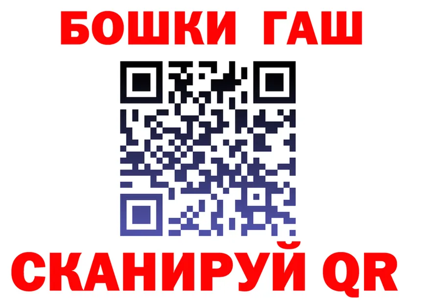 Cannafood марихуана рабочий сайт площадка OMG Гвардейск