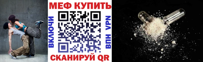 МЯУ-МЯУ мяу мяу  Гвардейск 