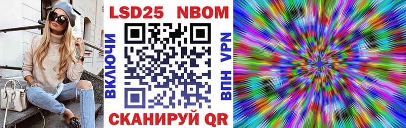 площадка состав  купить закладку  Гвардейск  Марки NBOMe 1,8мг 