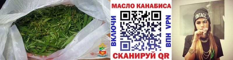 Дистиллят ТГК жижа  купить наркотик  Гвардейск 